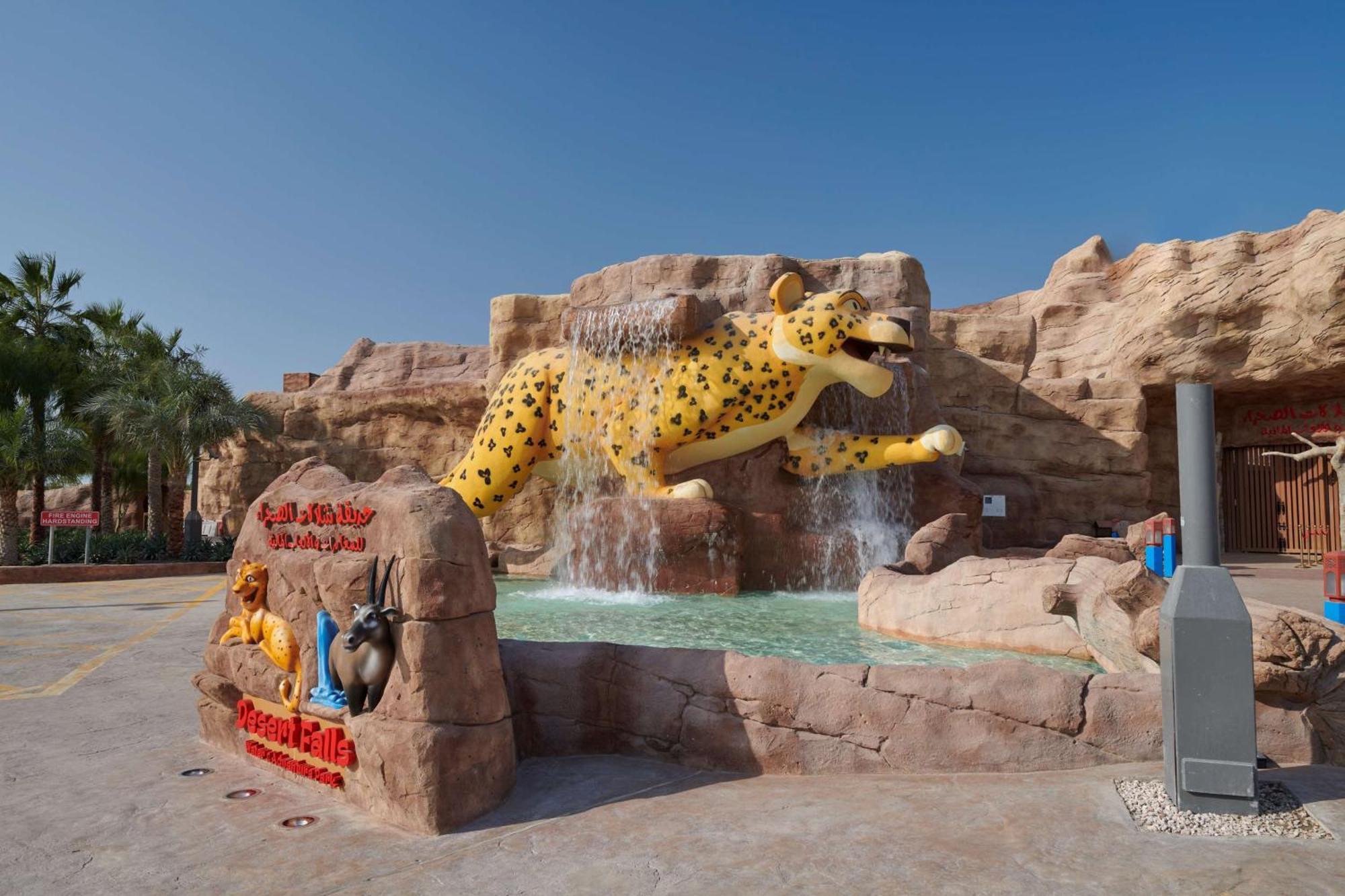 Hilton Salwa Beach Resort And Villas Abu Samra Eksteriør bilde The entrance of Legoland Dubai